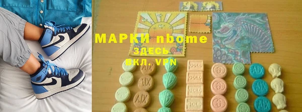 mdma Белокуриха