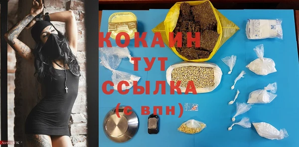 mdma Белокуриха