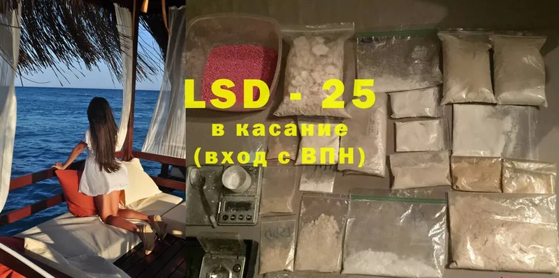 ЛСД экстази ecstasy  Волгодонск 